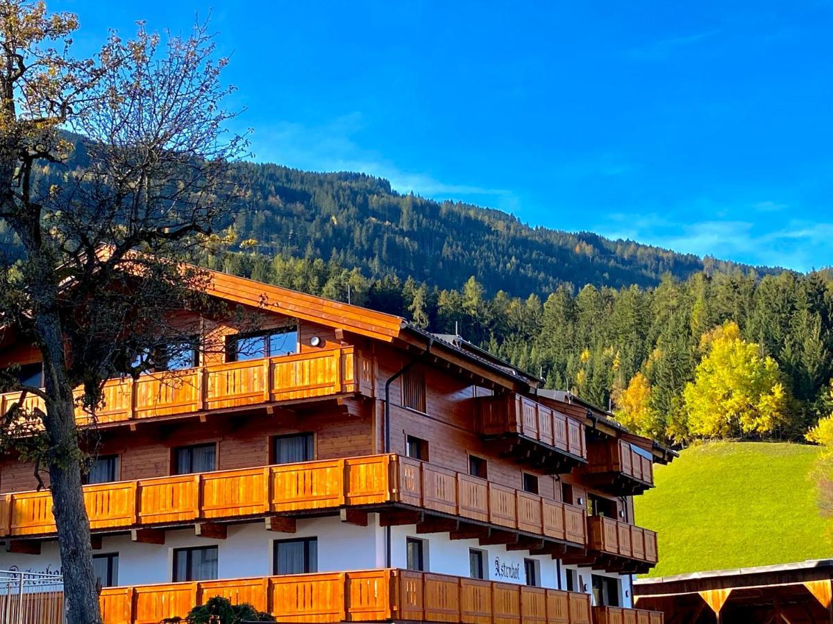 Royal Swan Appartement, Tirol Фюген Экстерьер фото